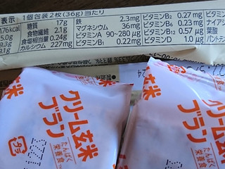 中評価 クリーム玄米ブランダイエットしよー 棒読み アサヒ クリーム玄米ブラン メープル のクチコミ 評価 御飯野友子さん もぐナビ 中評価 クリーム玄米ブランダイエットしよー 棒読み アサヒ クリーム玄米ブラン メープル のクチコミ 評価 御飯野友子さん もぐナビ