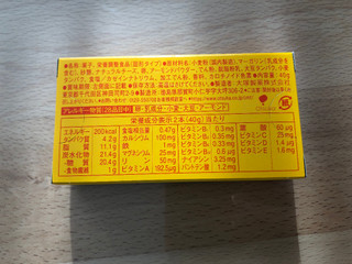 中評価 バターが入ってない たまにはカロリーメイト 大塚製薬 カロリーメイトブロック チーズ味 のクチコミ 評価 Minorinりんさん もぐナビ