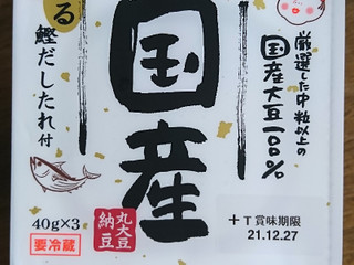 中評価 最近味代わりました タカノフーズ おかめ納豆 国産丸大豆納豆 のクチコミ 評価 Halukaさん もぐナビ 中評価 最近味代わりました タカノフーズ おかめ納豆 国産丸大豆納豆 のクチコミ 評価 Halukaさん もぐナビ