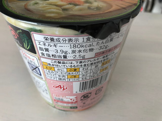 高評価 とろ りうまい クノール スープdeli えびとほうれん草のクリームグラタン のクチコミ 評価 Su Aさん もぐナビ 高評価 とろ りうまい クノール スープdeli えびとほうれん草のクリームグラタン のクチコミ 評価 Su Aさん もぐナビ