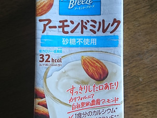 低評価 なんだこれ アーモンド ブリーズ 砂糖不使用 のクチコミ 評価 Bagel職人mikyungさん もぐナビ 低評価 なんだこれ アーモンド ブリーズ 砂糖不使用 のクチコミ 評価 Bagel職人mikyungさん もぐナビ