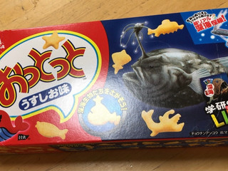 高評価 森永製菓 おっとっと うすしお味のクチコミ一覧 1 件 もぐナビ