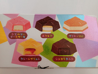 チロル チロルチョコ いらすとやboxのクチコミ一覧 もぐナビ チロル チロルチョコ いらすとやboxのクチコミ一覧 もぐナビ