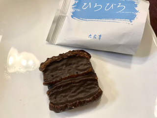 高評価 六花亭 畑の大地 ひろびろのクチコミ一覧 1 7件 もぐナビ 高評価 六花亭 畑の大地 ひろびろのクチコミ一覧 1 7件 もぐナビ