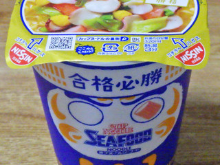 高評価 マヨネーズにブラックペッパー 日清食品 カップヌードル シーフードヌードル のクチコミ 評価 菜々子さん もぐナビ 高評価 マヨネーズにブラックペッパー 日清食品 カップヌードル シーフードヌードル のクチコミ 評価 菜々子さん もぐナビ