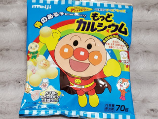 高評価 美味しい 明治 チーズキッス もっとカルシウム それいけ アンパンマン のクチコミ 評価 まつまるさん もぐナビ 高評価 美味しい 明治 チーズキッス もっとカルシウム それいけ アンパンマン のクチコミ 評価 まつまるさん もぐナビ