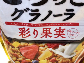 高評価 ホットミルクで温まる 日清シスコ ごろっとグラノーラ メープル仕立ての贅沢果実 のクチコミ 評価 にゃおーんさん もぐナビ 高評価 ホットミルクで温まる 日清シスコ ごろっとグラノーラ メープル仕立ての贅沢果実 のクチコミ 評価 にゃおーんさん もぐナビ