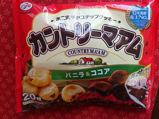 高評価 またチョコの味が変わった 不二家 カントリーマアム バニラ ココア のクチコミ 評価 環さん もぐナビ