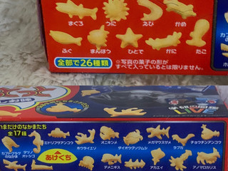 中評価 おっとっと うすしお味 ポケットモンスター 森永製菓 おっとっと うすしお味 ポケットモンスター のクチコミ 評価 Sanaさん もぐナビ 中評価 おっとっと うすしお味 ポケットモンスター 森永製菓 おっとっと うすしお味 ポケットモンスター のクチコミ 評価 Sanaさん もぐナビ