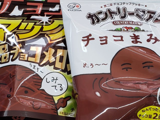 中評価 モントワール リピるおやつ ミニチョコメロンパン チョコ森マックス メロメロチョコメロンパンのクチコミ一覧 もぐナビ