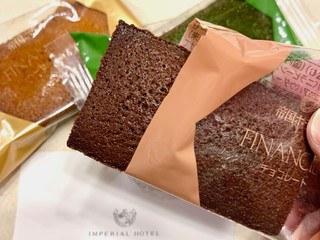 高評価 東京風月堂 帝国ホテル 帝国ホテルフィナンシェのクチコミ一覧 1 1件 もぐナビ 高評価 東京風月堂 帝国ホテル 帝国ホテルフィナンシェのクチコミ一覧 1 1件 もぐナビ