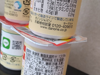 高評価 ヨーグルト ダノン プチダノン りんご のクチコミ 評価 Chocolateさん もぐナビ 高評価 ヨーグルト ダノン プチダノン りんご のクチコミ 評価 Chocolateさん もぐナビ