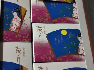 高評価 冷凍で 菓匠三全 萩の月 のクチコミ 評価 おかきもちさん もぐナビ 高評価 冷凍で 菓匠三全 萩の月 のクチコミ 評価 おかきもちさん もぐナビ