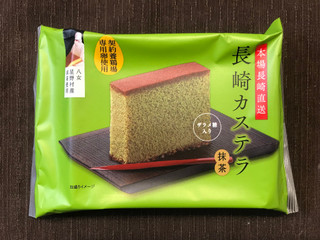 中評価 安売りしてました 福寿屋本舗 長崎カステラ 抹茶 のクチコミ 評価 ちまちまこさん もぐナビ 中評価 安売りしてました 福寿屋本舗 長崎カステラ 抹茶 のクチコミ 評価 ちまちまこさん もぐナビ