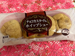 高評価 チョコカスタード ホイップシュー ヤマザキ とろけるくちどけ チョコカスタード ホイップシュー のクチコミ 評価 Sanaさん もぐナビ