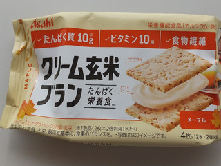 高評価 アサヒ クリーム玄米ブラン メープルのクチコミ一覧 1 件 もぐナビ