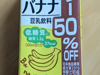 ーオフの マルサンアイ バナナ カロリー 健康食品 サプリ マルサンアイ 豆乳飲料 カナダまた