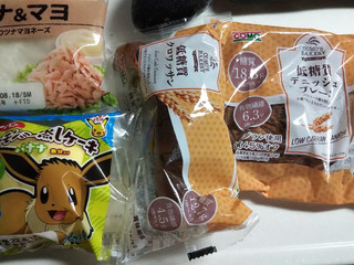 高評価 うんまっ W 第一パン ポケモンミニ蒸しケーキバナナ鉄分入り のクチコミ 評価 こつめかわうそさん もぐナビ 高評価 うんまっ W 第一パン ポケモンミニ蒸しケーキバナナ鉄分入り のクチコミ 評価 こつめかわうそさん もぐナビ