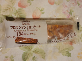 高評価 アーモンドの香ばしさと食べ応えあるチョコレート ファミリーマート フロランタンチョコケーキ のクチコミ 評価 ふわふわみるきーさん もぐナビ
