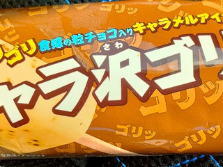 中評価 赤城 キャラ沢ゴリ代のクチコミ一覧 1 5件 もぐナビ