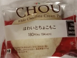 中評価 久しぶりのもこ セブン イレブン ほわいとちょこもこ のクチコミ 評価 ぺこぽこぺこらさん もぐナビ