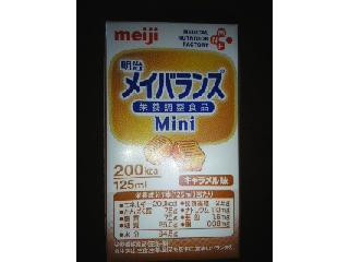 中評価 明治 メイバランスｍｉｎｉ キャラメル味のクチコミ 評価 商品情報 もぐナビ