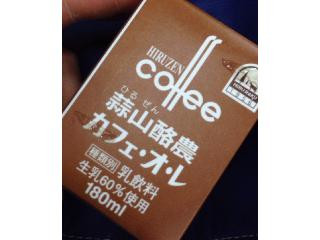 高評価 大人のカフェオレ ヒルラク 蒜山カフェ オ レ のクチコミ 評価 レビュアーさん もぐナビ 高評価 大人のカフェオレ ヒルラク 蒜山カフェ オ レ のクチコミ 評価 レビュアーさん もぐナビ