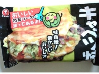 高評価 かねます キャベツ焼きのクチコミ 評価 カロリー情報 もぐナビ