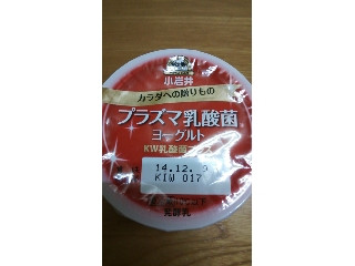 中評価 小岩井 プラズマ乳酸菌ヨーグルト ｋｗ乳酸菌プラスのクチコミ 評価 値段 価格情報 もぐナビ