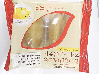 中評価 やっぱりおいもはらぽっぽ らぽっぽ おいもとりんごのスイートポテト カスタードクリーム入り のクチコミ 評価 いちごみるうさん もぐナビ 中評価 やっぱりおいもはらぽっぽ らぽっぽ おいもとりんごのスイートポテト カスタードクリーム入り のクチコミ 評価 いちごみるうさん もぐナビ