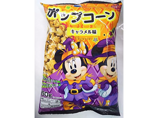 中評価 イオン ディズニー ポップコーン キャラメル味のクチコミ 評価 商品情報 もぐナビ