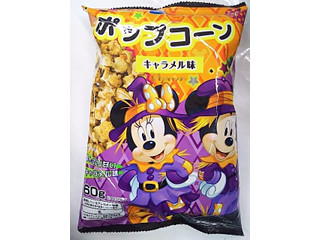 中評価 イオン ディズニー ポップコーン キャラメル味のクチコミ 評価 商品情報 もぐナビ 中評価 イオン ディズニー ポップコーン キャラメル味のクチコミ 評価 商品情報 もぐナビ