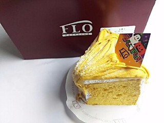 高評価 flo プレステージュ かぼちゃとマロンのハロウィンシフォンのクチコミ 評価 商品情報 もぐナビ 高評価 flo プレステージュ かぼちゃとマロンのハロウィンシフォンのクチコミ 評価 商品情報 もぐナビ
