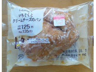 中評価 ローソン いちじくとクリームチーズのパンのクチコミ 評価 カロリー 値段 価格情報 もぐナビ 中評価 ローソン いちじくとクリームチーズのパンのクチコミ 評価 カロリー 値段 価格情報 もぐナビ