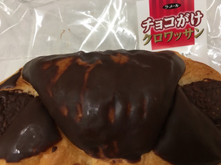 中評価 生地がパサつくかなぁ オイシス ラ メール チョコがけクロワッサン のクチコミ 評価 レビュアーさん もぐナビ 中評価 生地がパサつくかなぁ オイシス ラ メール チョコがけクロワッサン のクチコミ 評価 レビュアーさん もぐナビ