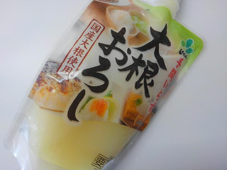 高評価 助かってます しんしん 大根おろし のクチコミ 評価 らーたんさん もぐナビ 高評価 助かってます しんしん 大根おろし のクチコミ 評価 らーたんさん もぐナビ