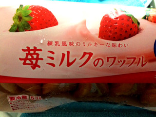 中評価 今年初のコンビニスイーツ モンテール 小さな洋菓子店 苺ミルクのワッフル のクチコミ 評価 Kafuruさん もぐナビ