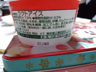 高評価 アップルパイアイス 明治 エッセルスーパーカップ アップルカスタード味 のクチコミ 評価 レビュアーさん もぐナビ