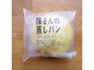 中評価 タカキベーカリー 陳さんの蒸しパンのクチコミ一覧 もぐナビ
