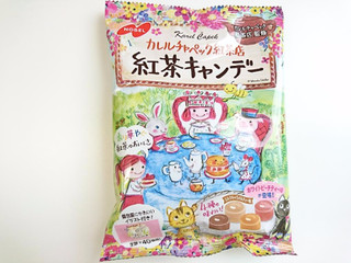 高評価 カレルチャペック監修のキャンディ ノーベル カレルチャペック紅茶店 紅茶キャンディ のクチコミ 評価 いちごみるうさん もぐナビ 高評価 カレルチャペック監修のキャンディ ノーベル カレルチャペック紅茶店 紅茶キャンディ のクチコミ 評価 いちごみるうさん もぐナビ