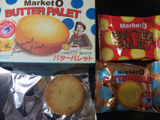 高評価 マーケットオー バターパレットのクチコミ 評価 値段 価格情報 もぐナビ