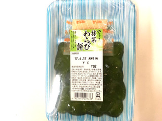 中評価 ヤマザキ 抹茶わらび餅のクチコミ一覧 もぐナビ 中評価 ヤマザキ 抹茶わらび餅のクチコミ一覧 もぐナビ