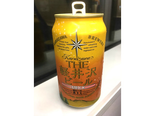 高評価 軽井沢ブルワリー ｔｈｅ 軽井沢ビール 赤ビール アルトのクチコミ 評価 商品情報 もぐナビ