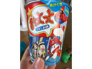 高評価 めっちゃカワイイ 森永製菓 おっとっと うすしお味 映画ドラえもん のび太の宝島パッケージ のクチコミ 評価 Minazo さん もぐナビ 高評価 めっちゃカワイイ 森永製菓 おっとっと うすしお味 映画ドラえもん のび太の宝島パッケージ のクチコミ 評価 Minazo さん もぐナビ