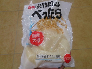 高評価 ネーミング買い 増子 ぱくうまだいこんべったら のクチコミ 評価 レビュアーさん もぐナビ