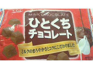 中評価 Cgc ひとくちチョコレート 袋170gのクチコミ 評価 商品情報 もぐナビ