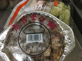 中評価 味は好き でもホルモンが好みじゃない ナガラ食品 ホルモン鍋 のクチコミ 評価 レビュアーさん もぐナビ 中評価 味は好き でもホルモンが好みじゃない ナガラ食品 ホルモン鍋 のクチコミ 評価 レビュアーさん もぐナビ