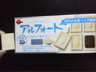 中評価 塩バニラホワイトチョコの船 ブルボン アルフォート ミニチョコレート 塩バニラ のクチコミ 評価 Jiru Jintaさん もぐナビ