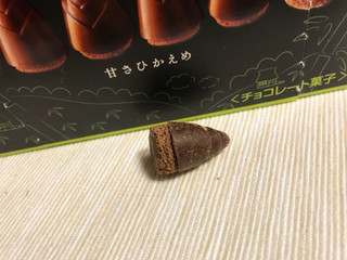 高評価 黒いたけのこの里 通常より甘さ控えめで 確かに大人っぽい 明治 大人のたけのこの里 のクチコミ 評価 やにゃさん もぐナビ