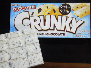 中評価 パフ入りホワイト板チョコ ロッテ クランキー クッキー クリーム のクチコミ 評価 Jiru Jintaさん もぐナビ 中評価 パフ入りホワイト板チョコ ロッテ クランキー クッキー クリーム のクチコミ 評価 Jiru Jintaさん もぐナビ